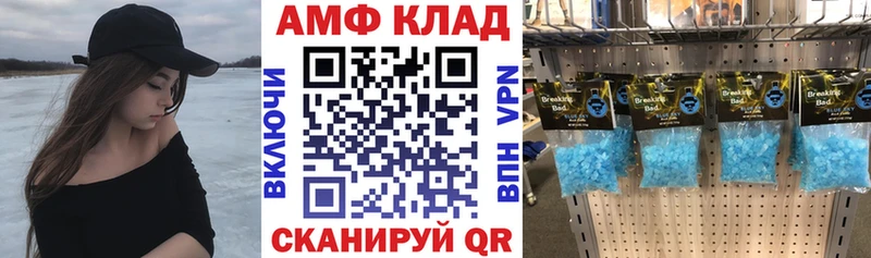 Амфетамин Premium  где продают наркотики  Луховицы 
