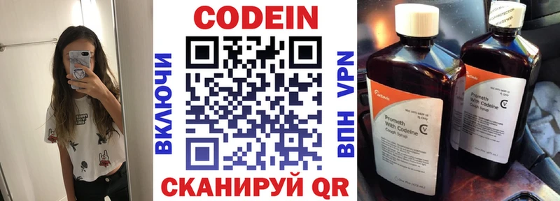 даркнет сайт  Луховицы  МЕГА рабочий сайт  Codein Purple Drank 