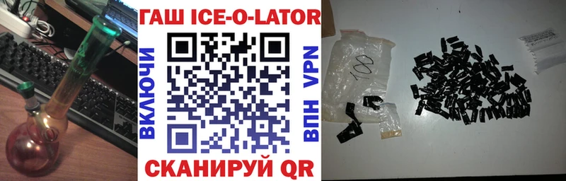 где продают Луховицы ГАШИШ гашик