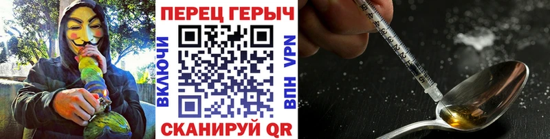 как найти   Луховицы  Героин гречка 