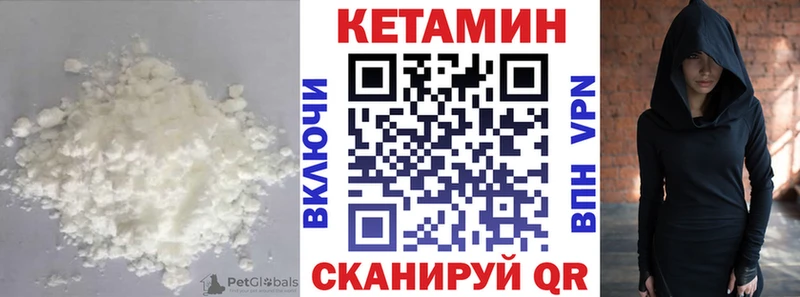 Кетамин ketamine  купить наркотики цена  Луховицы 