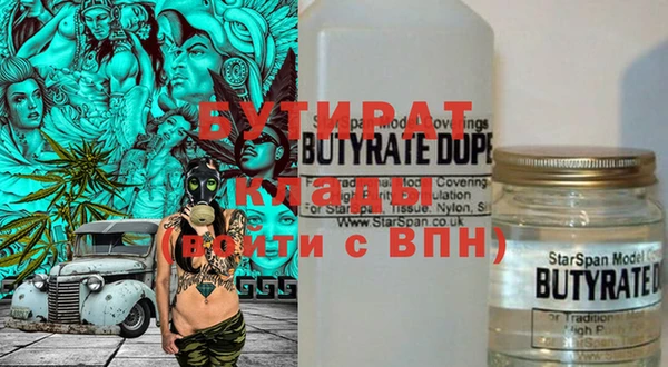 прущие крисы Белоозёрский