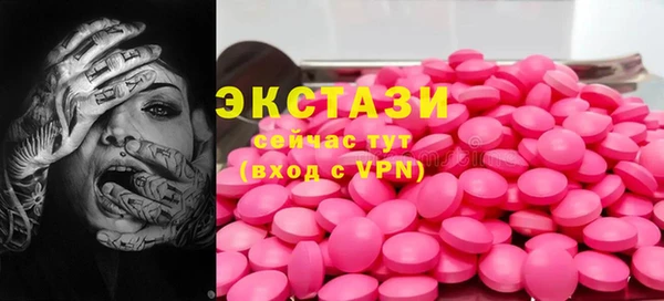 бошки Беломорск