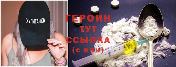 бошки Беломорск