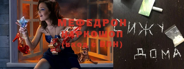 наркотики Белокуриха