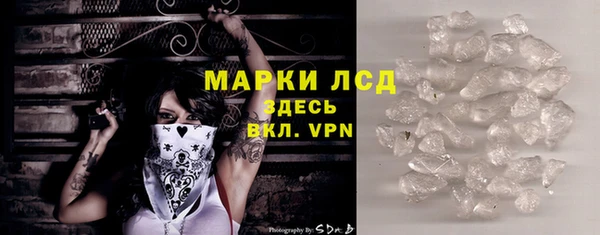 бошки Беломорск