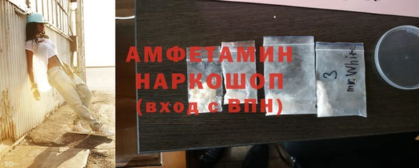 наркотики Белокуриха