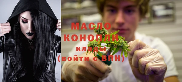 бошки Беломорск