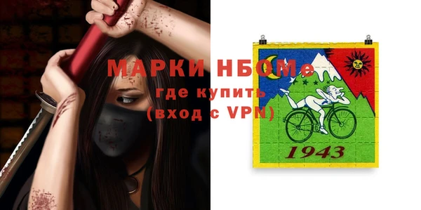 бошки Беломорск