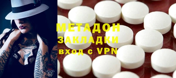 наркотики Белокуриха