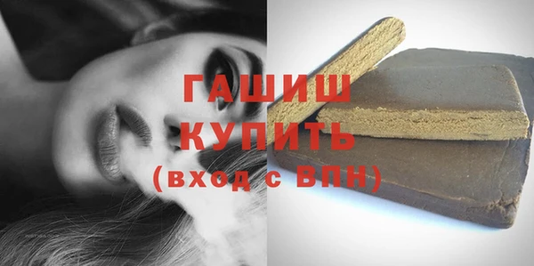 наркотики Белокуриха