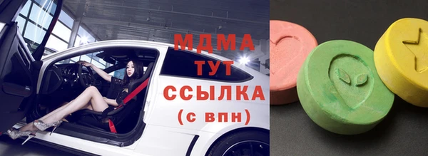 наркотики Белокуриха