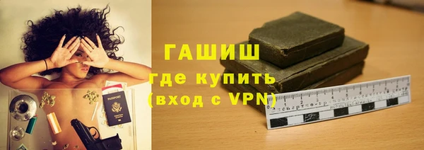 бошки Беломорск