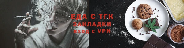 а пвп мука Осташков