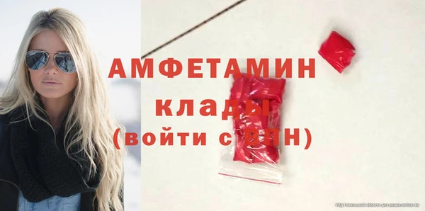 бошки Беломорск