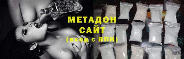 бошки Беломорск