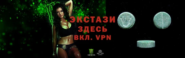 бошки Беломорск