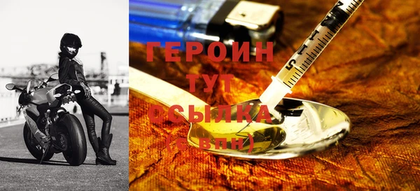 наркотики Белокуриха