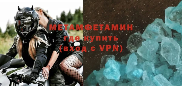 наркотики Белокуриха