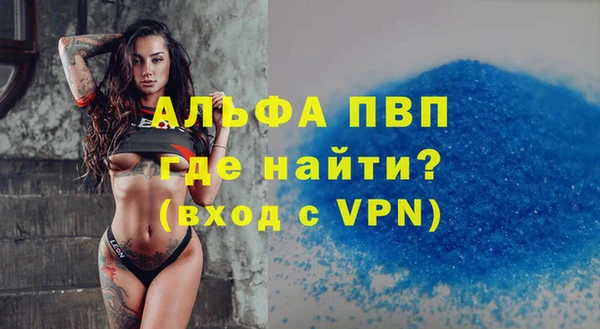 наркотики Белокуриха