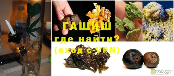 а пвп мука Осташков