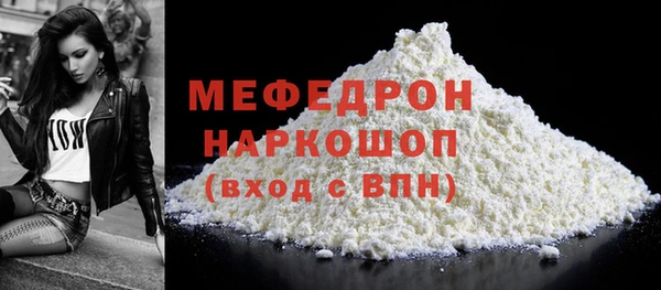 бошки Беломорск