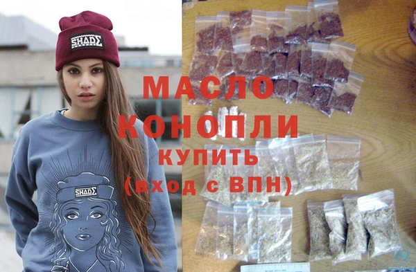 бошки Беломорск