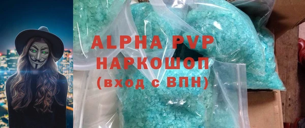 бошки Беломорск