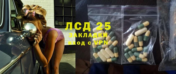 наркотики Белокуриха