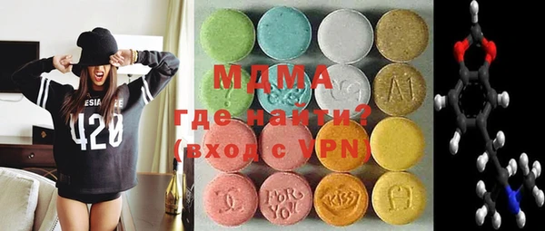 мефедрон мука Осинники