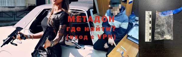бошки Беломорск