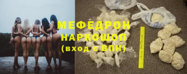 бошки Беломорск