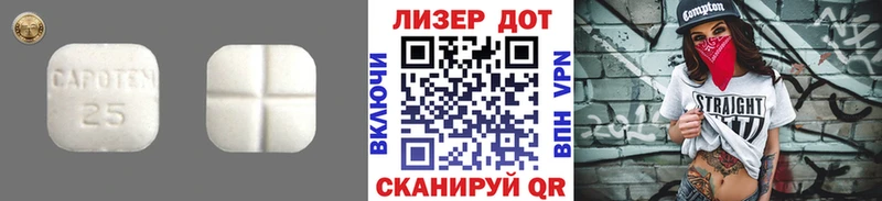mega как зайти  купить наркотик  Луховицы  Лсд 25 экстази ecstasy 