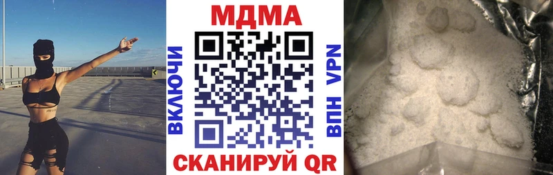 MDMA Molly  Луховицы 