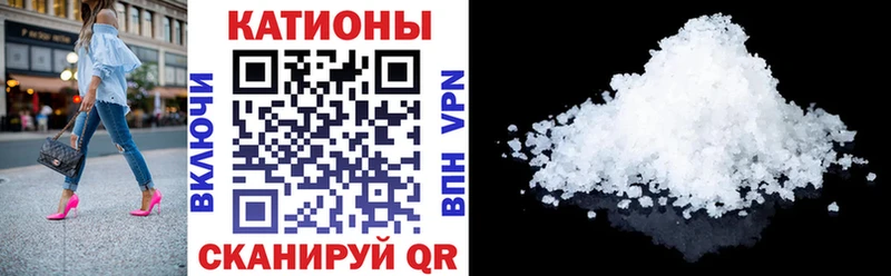 МЯУ-МЯУ mephedrone Луховицы