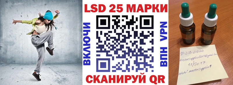 Марки 25I-NBOMe 1500мкг маркетплейс как зайти Луховицы