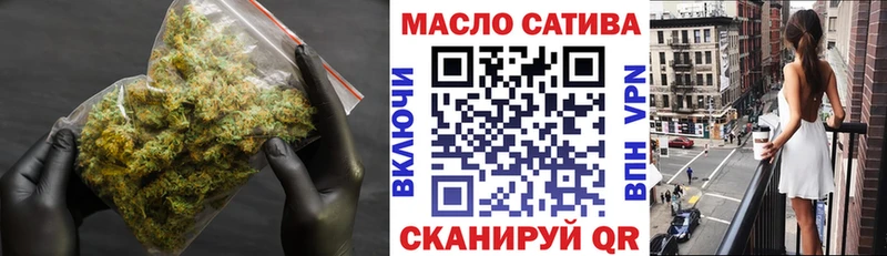 omg как войти  Луховицы  Дистиллят ТГК Wax 